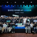 벨류나무