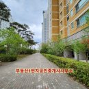 광주+이편한공인중개사사무소 이미지