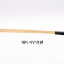 독일안경원 이미지