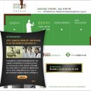 서울동의보감한의원 이미지