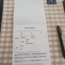 몽띠끄펫 이미지