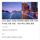 명동여인숙 | [아이랑 대만여행] 대만 여행 준비 - 숙소, 예약, 예상 경비