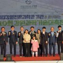국립강원전문과학관 - 원주시 북원로 2790 | 국립강원전문과학관