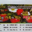 양재철농장 이미지