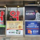 이편한약국 이미지