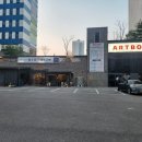 아트박스 | 영종도 아트박스 영종하늘도시점 | 장난감 가게 못지않은 아트박스 | 아이랑 방문 후기 | 잔디 키우기