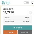 르메종제주