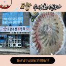 삼산로 318번길 이미지