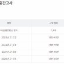 송원여자고등학교 이미지