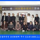 선인검도관 Daum카페