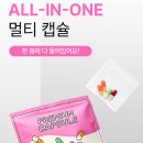 화목한의원 | [내돈내산] 자연과한의원 다이어트 한약 한달 복용 후기(누베베 비교 후기 추가)