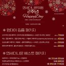 365행복담은의원 이미지