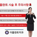 이플란트치과 이미지