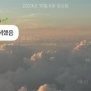 아 실없이 웃기네 이미지