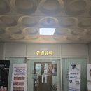 은별축산