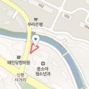 미소가담긴치과의원 이미지