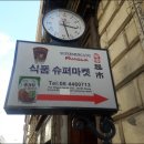 엠피유
