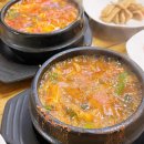 옛맛그대로고향식당 이미지