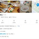 명미횟집