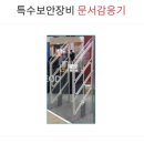 에스엠테크놀로지 이미지