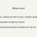 강원조경아카데미학원 - 1112 | 강원조경아카데미학원