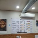 통뼈감자탕 옥포점 이미지