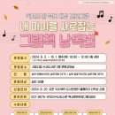 식사도서관 이미지