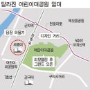 6월7일 용마산산행 >>>>>> 어린이대공원 이미지