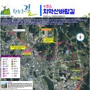 원주굽이길 4코스 치악산바람길 | 원주굽이길 4코스 치악산바람길 임시 연결구간