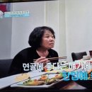 송어회전문점