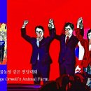 만화농장 이미지