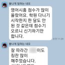 옥스브릿지센터