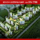 희망탑공인중개사사무소 이미지