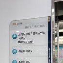 봉일천9리 경로당 이미지