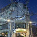 점빵 | 성신여대가맥 분위기 좋은 '점빵' 솔직 후기