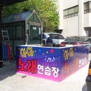 와와 노래연습장 이미지