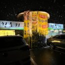 천호지가든