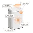 올리사랑실버홈 | 똑똑한 쓰레기통 올리 자동 센서 스마트 휴지통 냄새차단 20리터 후기 및 33% 할인 구매 방법