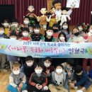 나라평생교육원