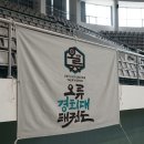 태양태권도전문도장 | 흔한 무료 폰트 대신 우리 도장만의 '얼굴' 만들기! [오류 경희대 태권도-캘리그라피글꼴 로고]