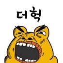 서울갈비식당 이미지