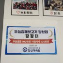 애육원 앞 | 양산) 오늘김해뒷고기 양산점 - 중부동 고기맛집