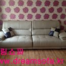 드림쇼파 이미지