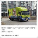 남양주크린 | 칭찬넘치는 남양주시 다산동 포장이사 영구크린 447호점 실제고객이용후기