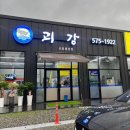 신방통정로 이미지