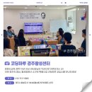 코딩하루컴퓨터교습소
