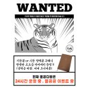 성남다방 - 동구 대전로 675 | 성남다방