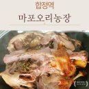 황토오리농장 이미지