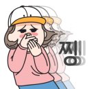 데이지 독 이미지