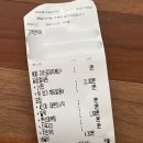 태리로제 파주운정점 이미지